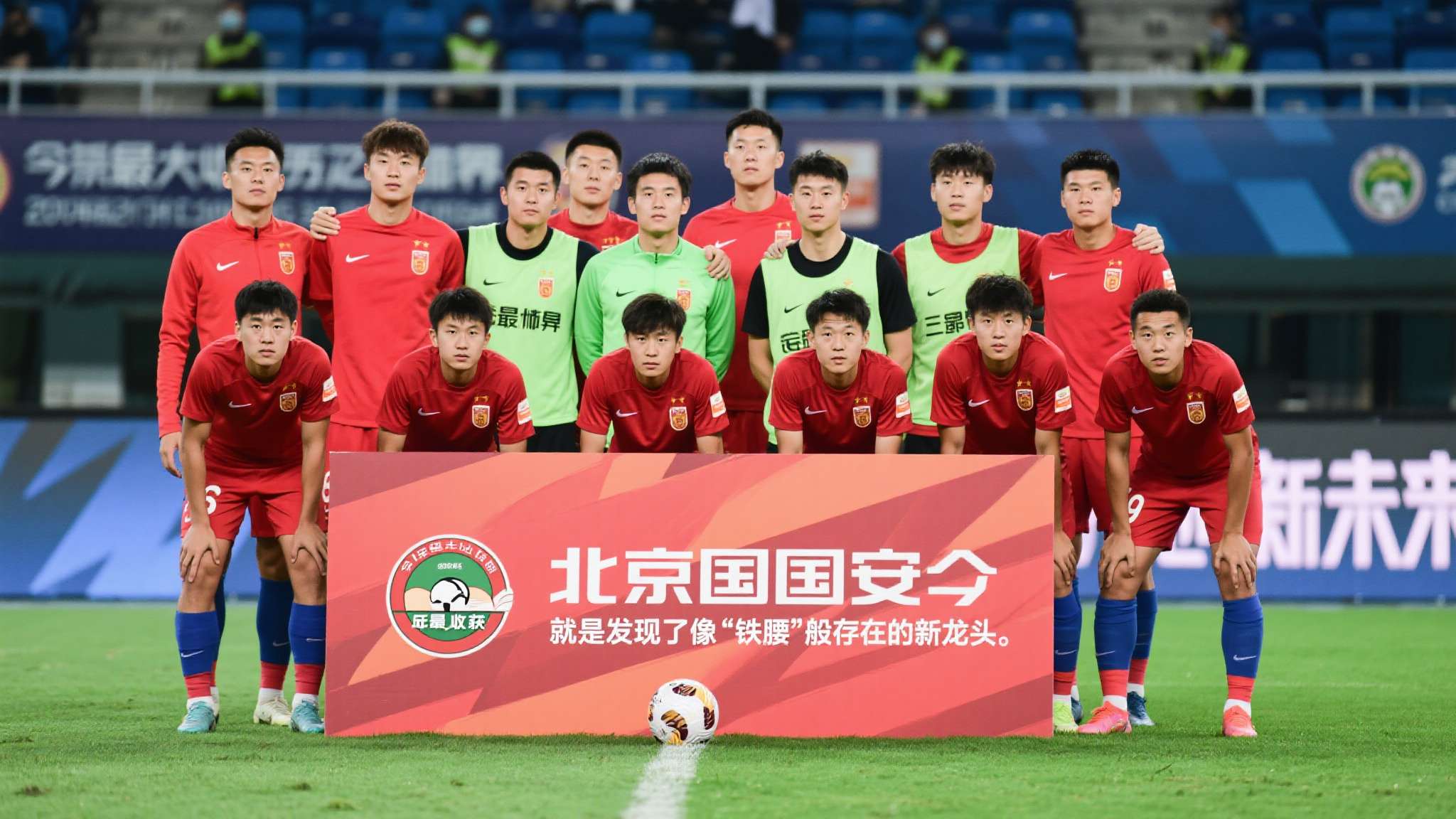 国安没有看错他!邓捷夫刚来到球队就锁定主力,获赞未来可期 北京国安心无旁骛培养年轻力量,就是深谙这一逻辑。有鉴于此,无怪乎坊间盛赞:“今年