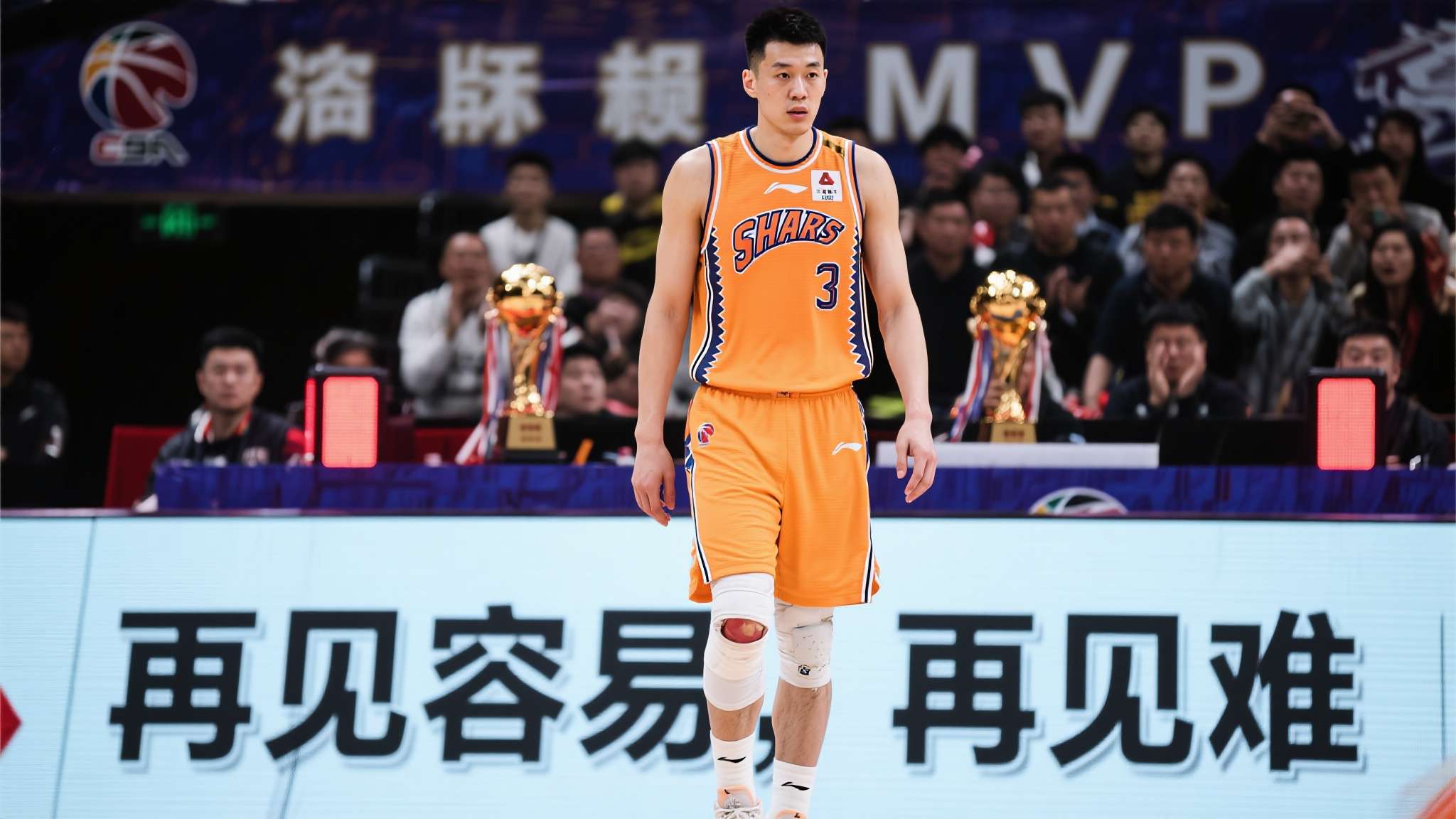 “再见容易，再见难”是在描述人生重大告别时所产生的不舍与纠结。这不仅适用于球迷对